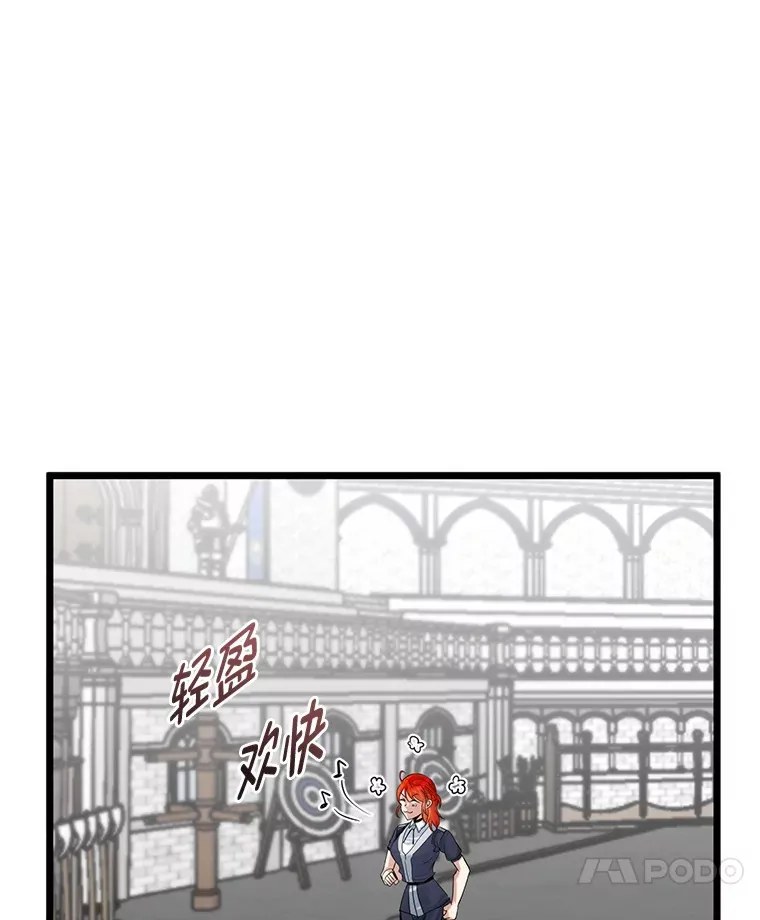7.对练开始73