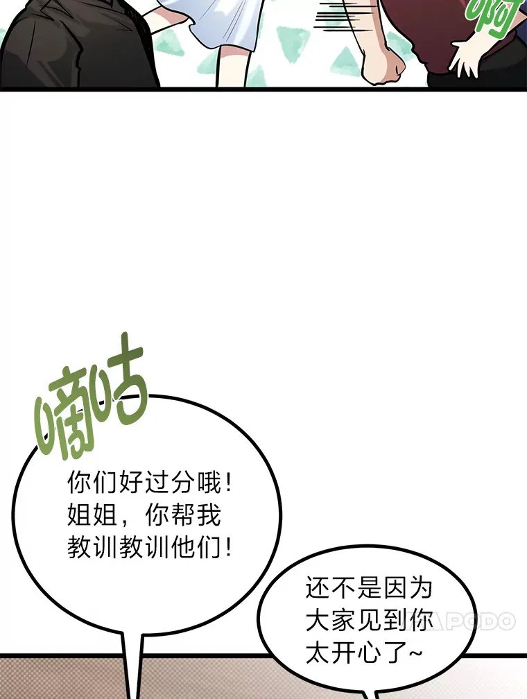 17.小姐的朋友39