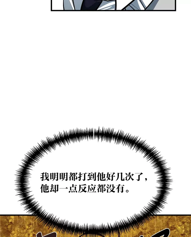 8.激发拳王潜力62