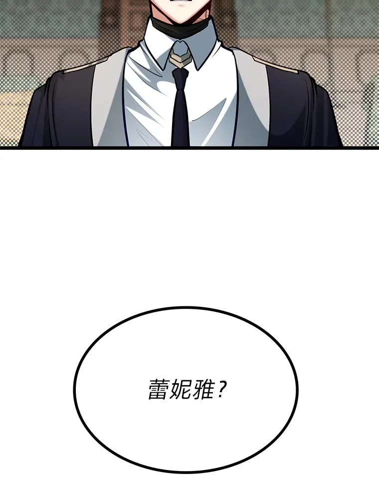 20.露宿的金发天才56