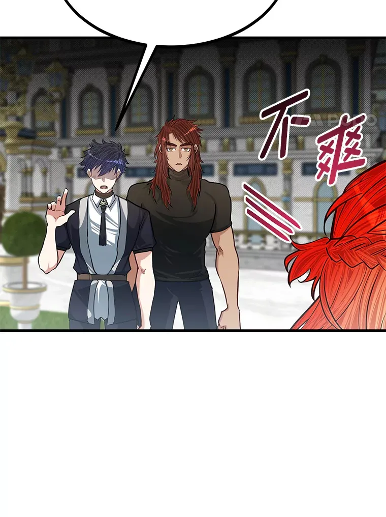 22.身份被揭穿？36