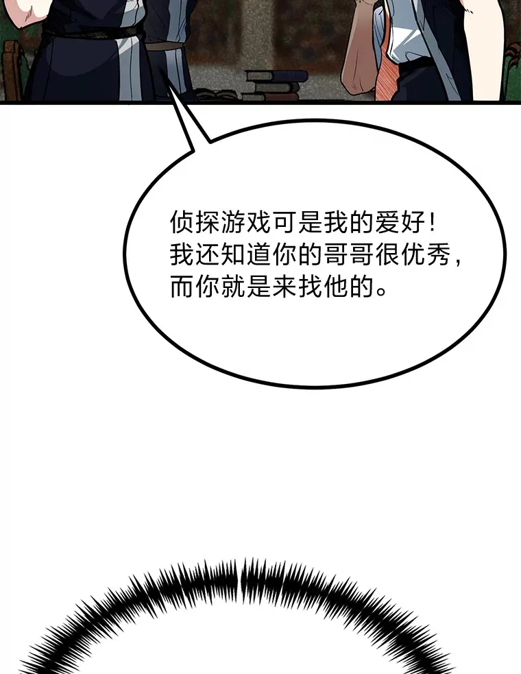15.可恨的眯眯眼88