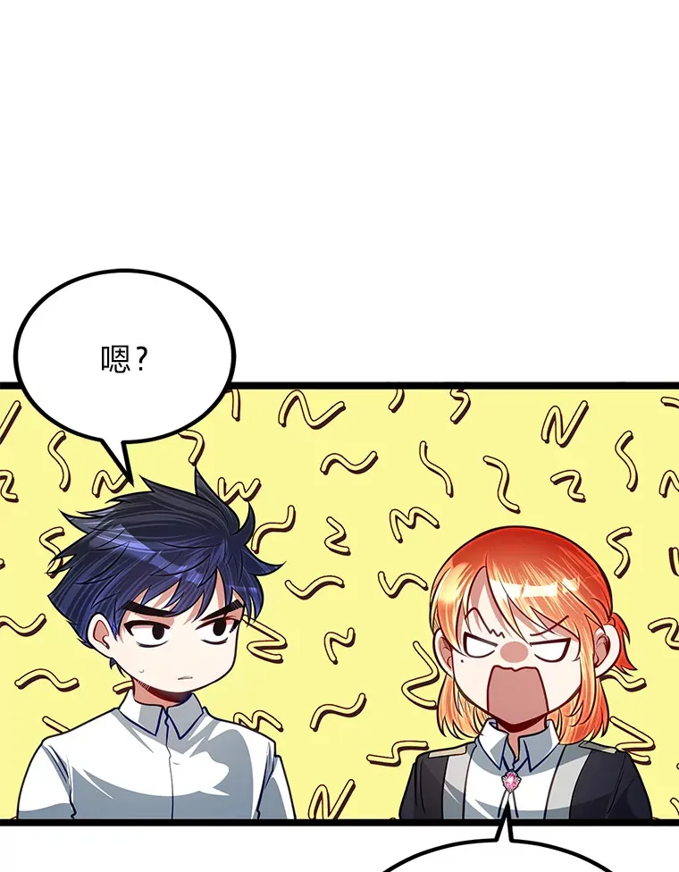 30.最强肌肉对战天才89