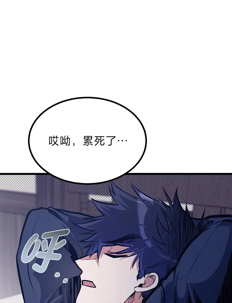 13.真正的天才94