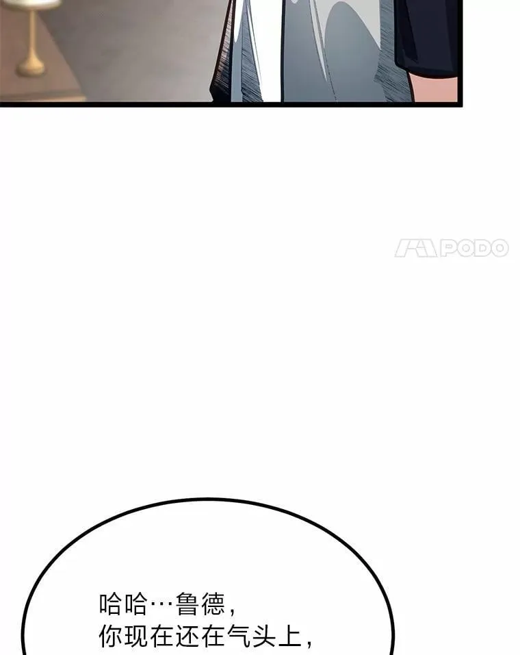 38.戴米安的秘密33