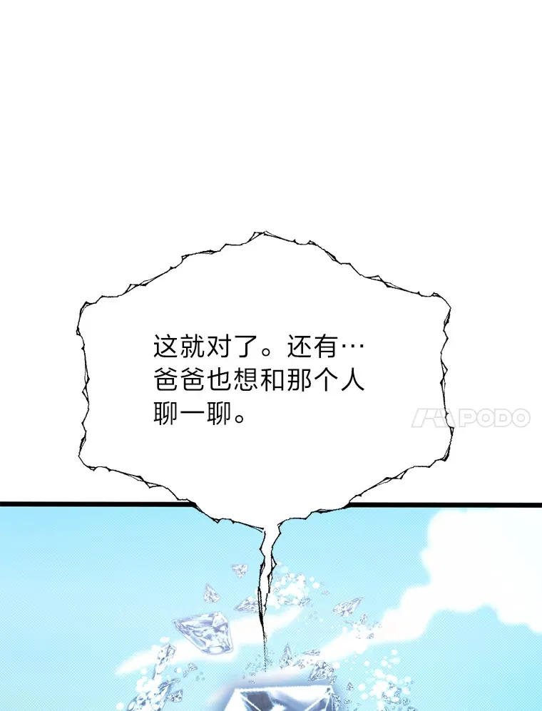 21.特别的道歉方式99