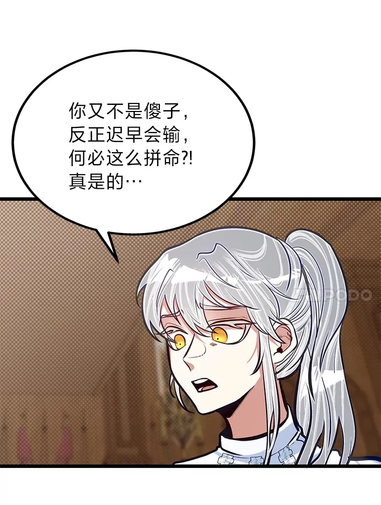 19.未来女婿96
