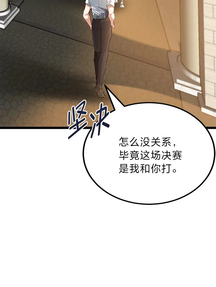 31.加试决赛25