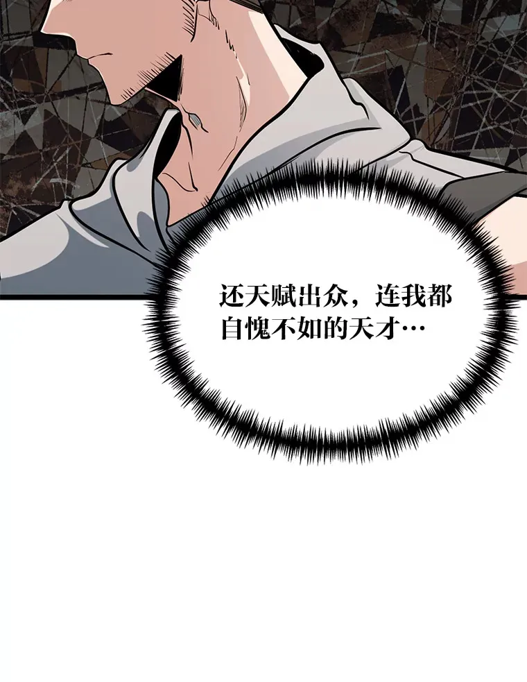 5.争夺潜力股110