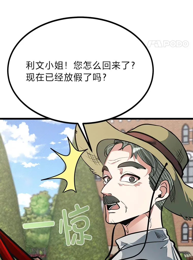 17.小姐的朋友20