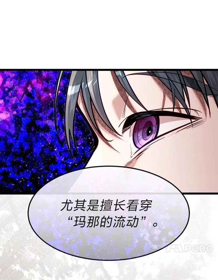 51.事情的起源57