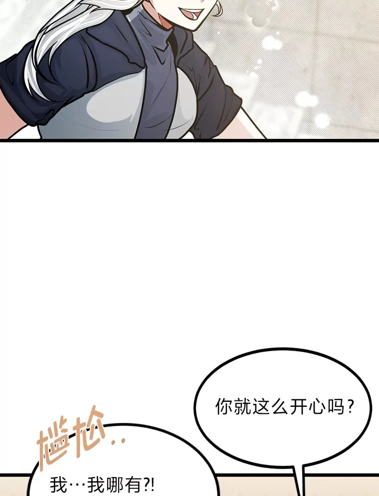 13.真正的天才31