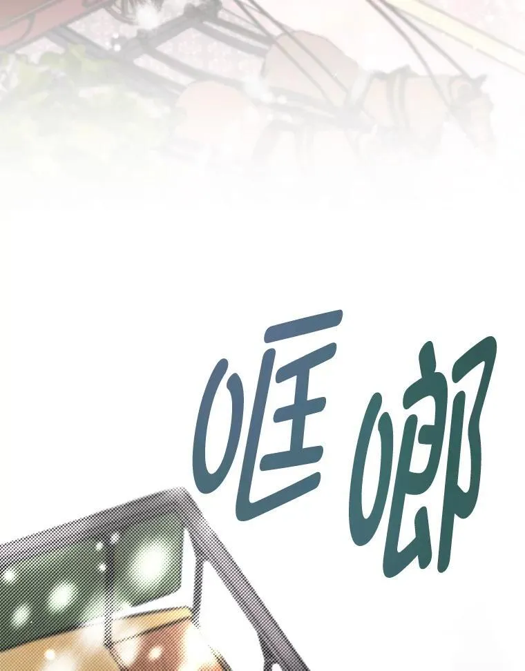 53.新的启程（本季完）104