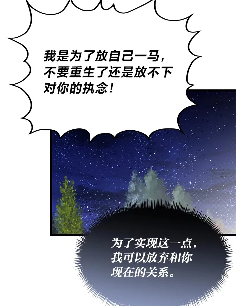 34.放下执念87