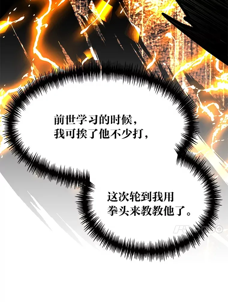 7.对练开始124