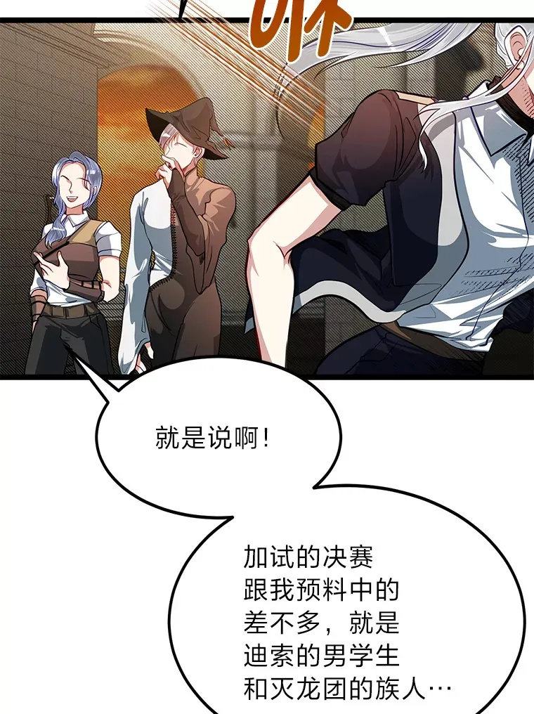 31.加试决赛3