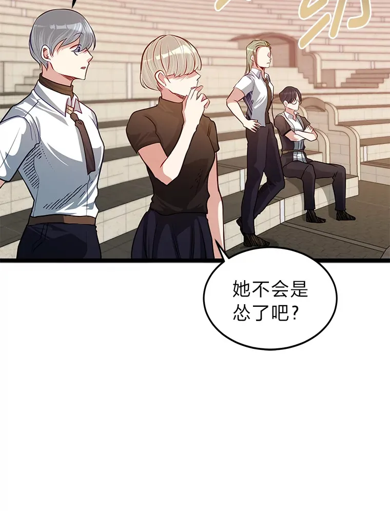 31.加试决赛109