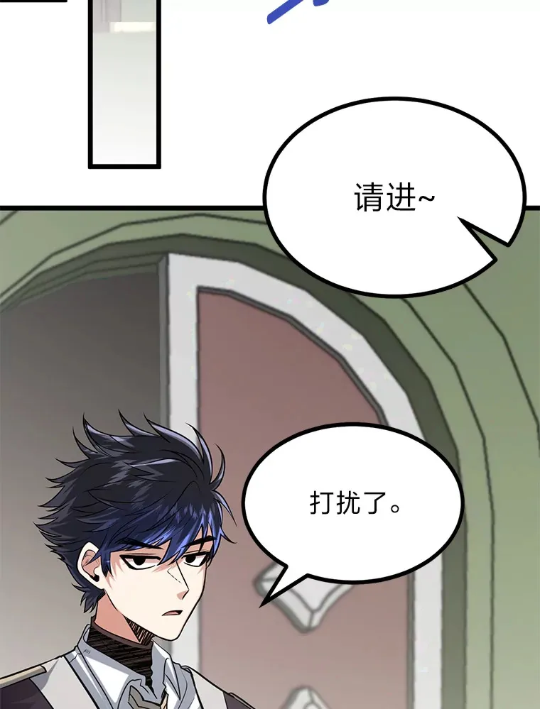 10.成为那个勇士37