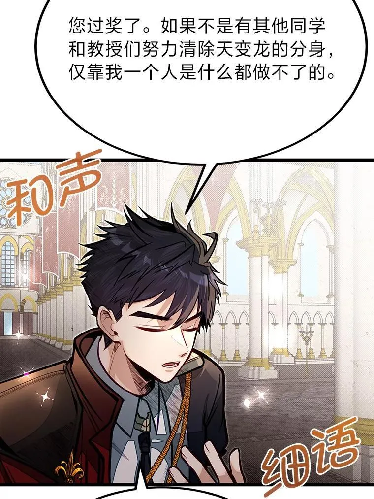 49.少年英雄鲁德92