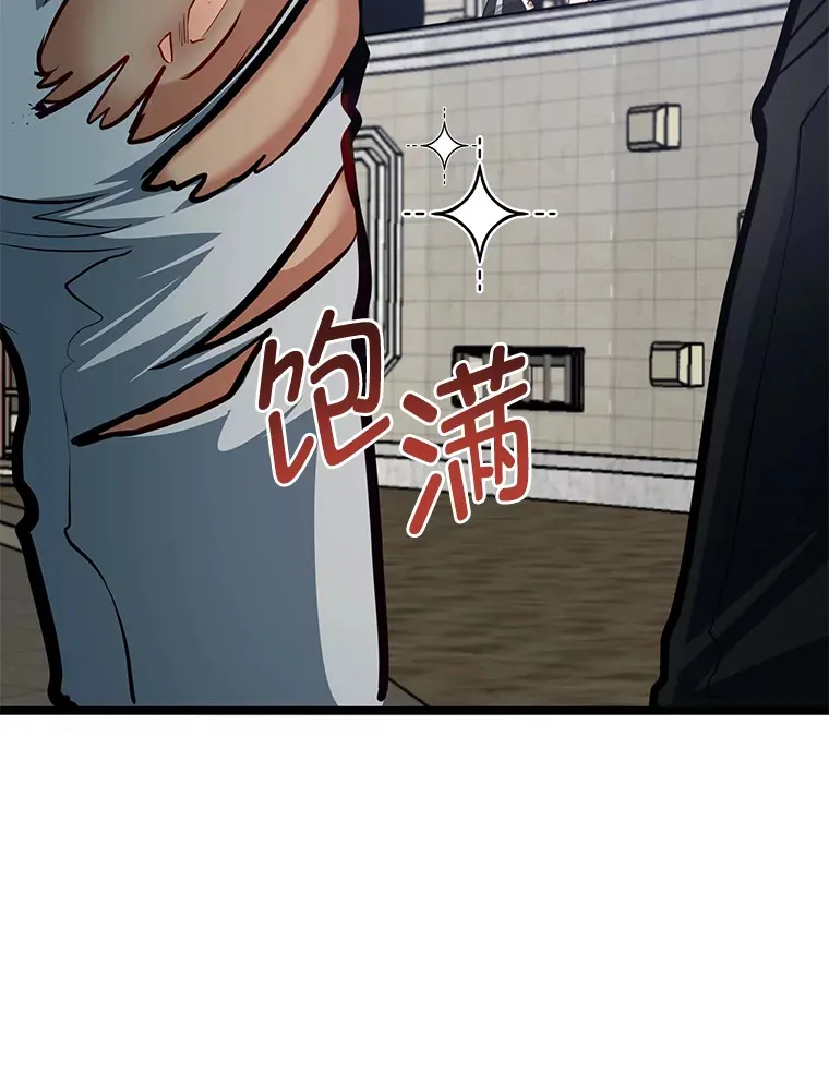 30.最强肌肉对战天才75