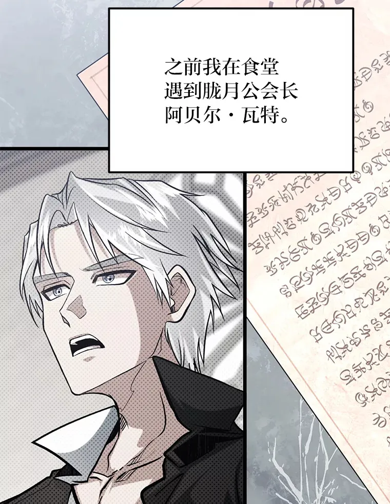 23.不客气的精灵王123