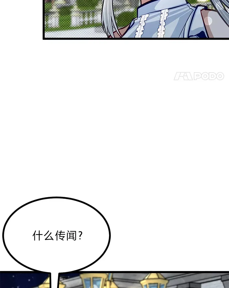 20.露宿的金发天才36