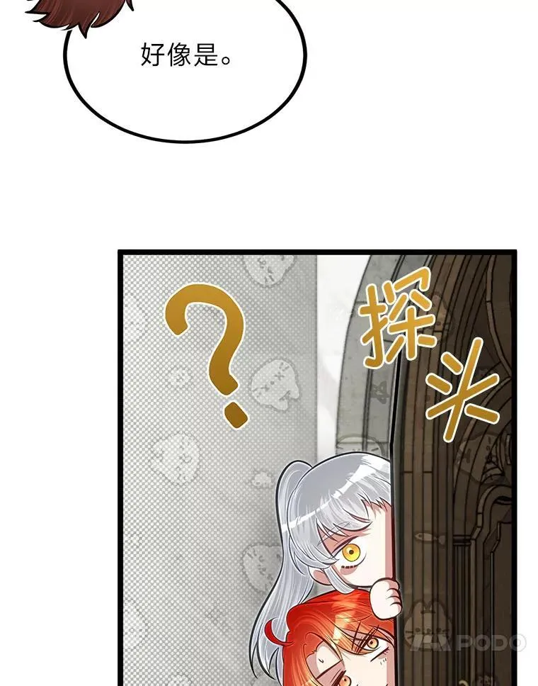 37.教训小混混56