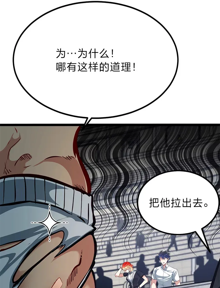 30.最强肌肉对战天才74
