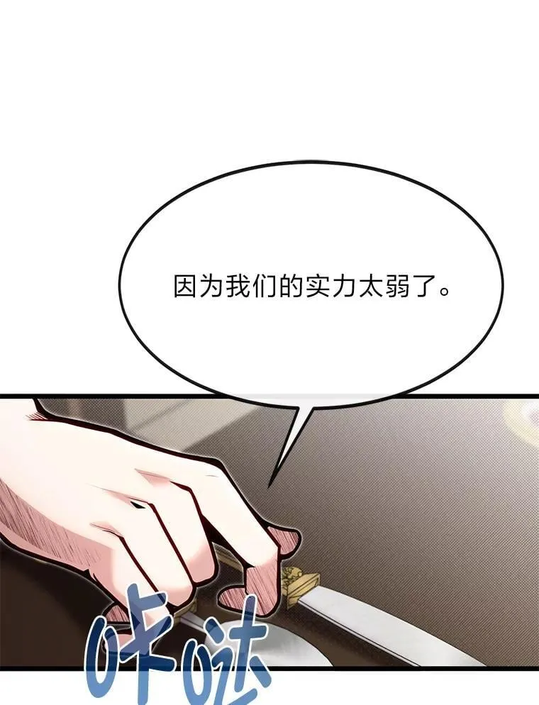 51.事情的起源13