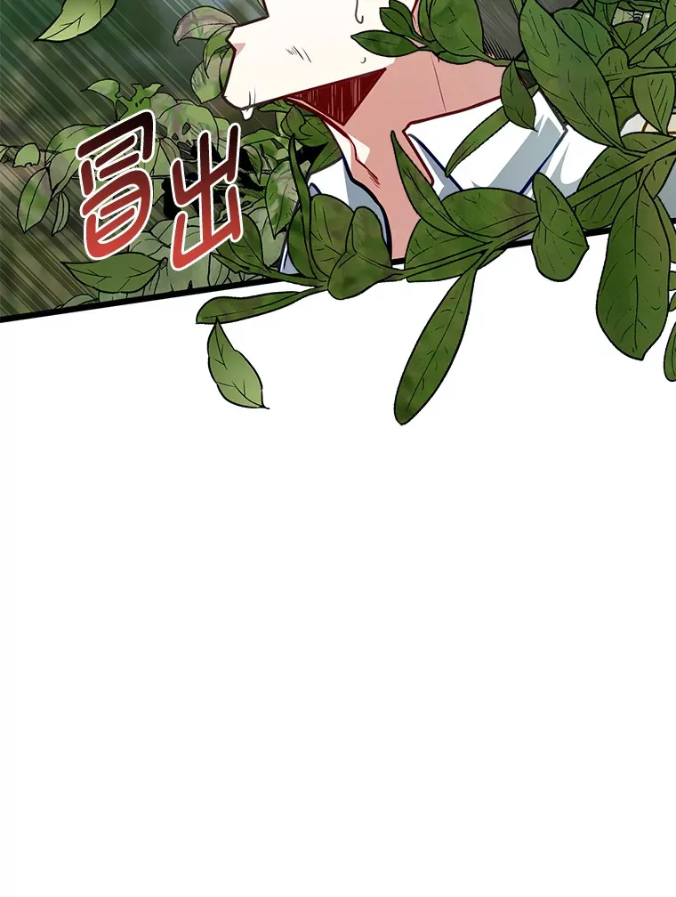28.屠龙新星9