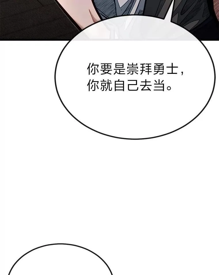 51.事情的起源89