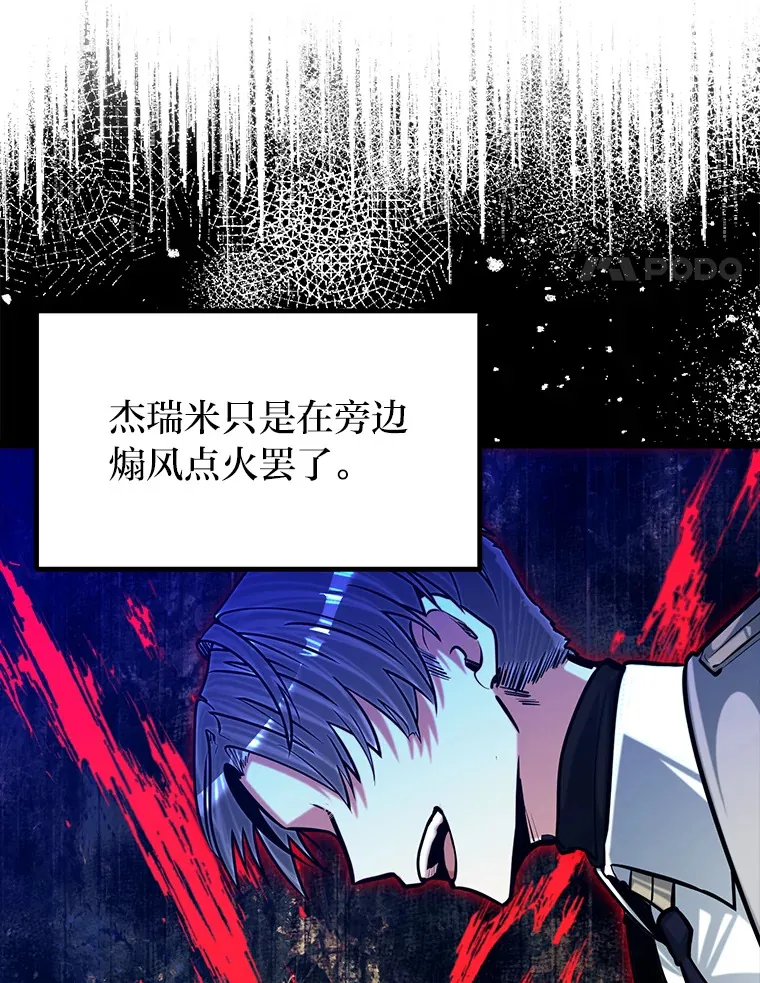 16.矛盾集合体3