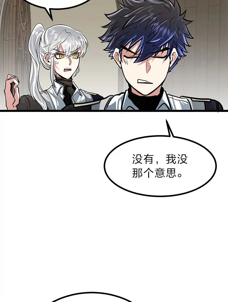 11.“告状”的后果82