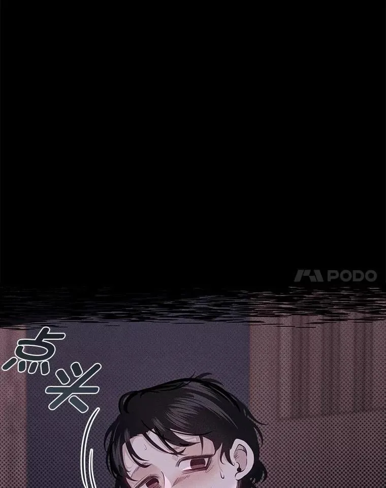 38.戴米安的秘密91