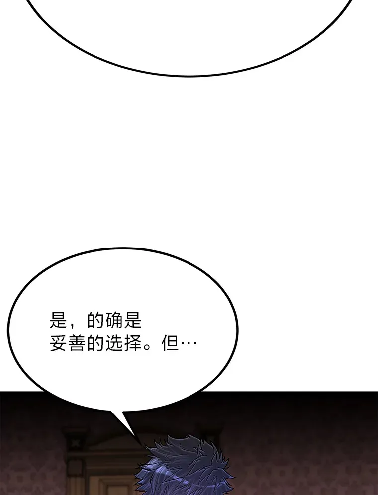 25.天变事件53
