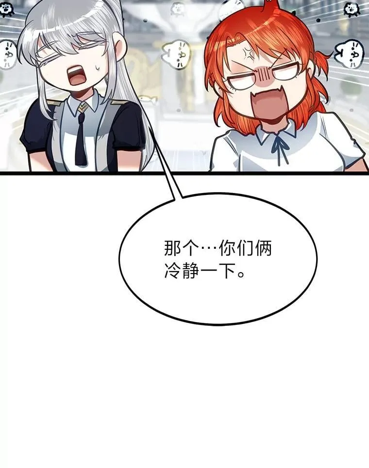 40.三女一台戏62