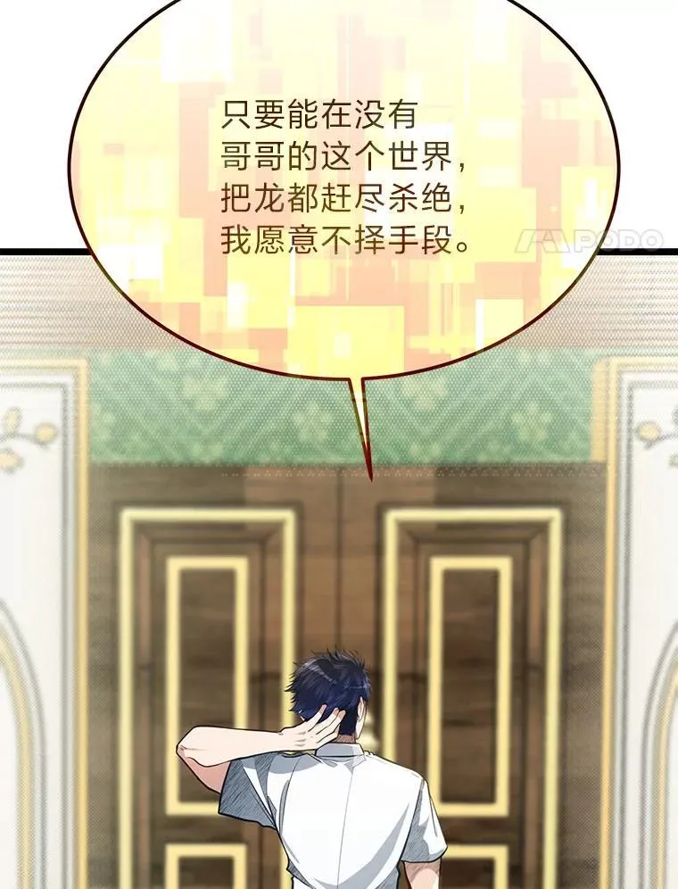 41.谈判破裂24