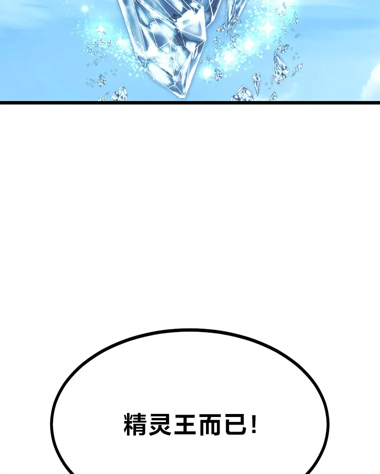 22.身份被揭穿？101