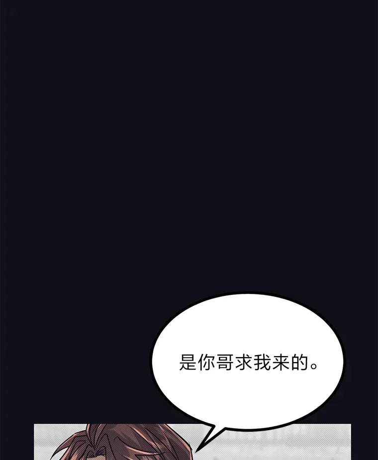 8.激发拳王潜力2