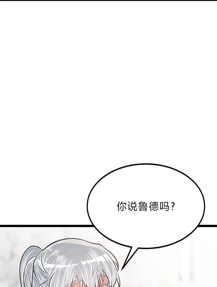 40.三女一台戏90