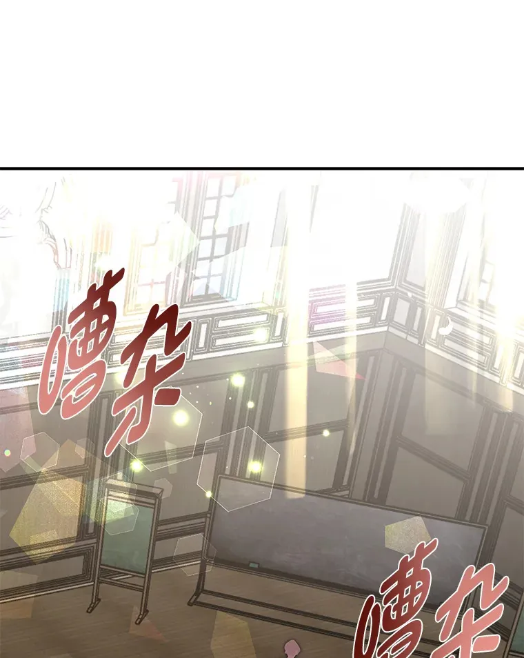 22.身份被揭穿？44