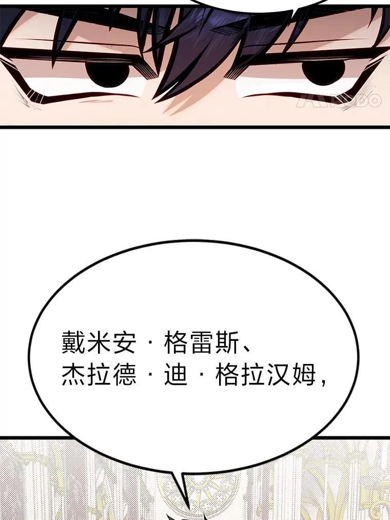 49.少年英雄鲁德96