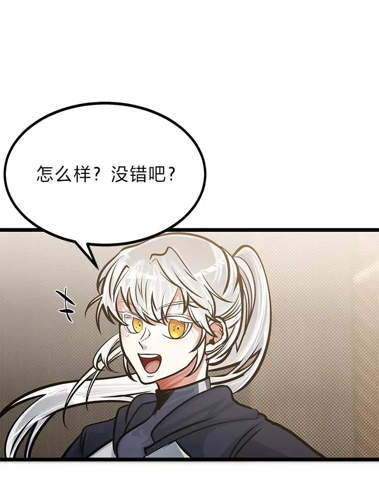 13.真正的天才78