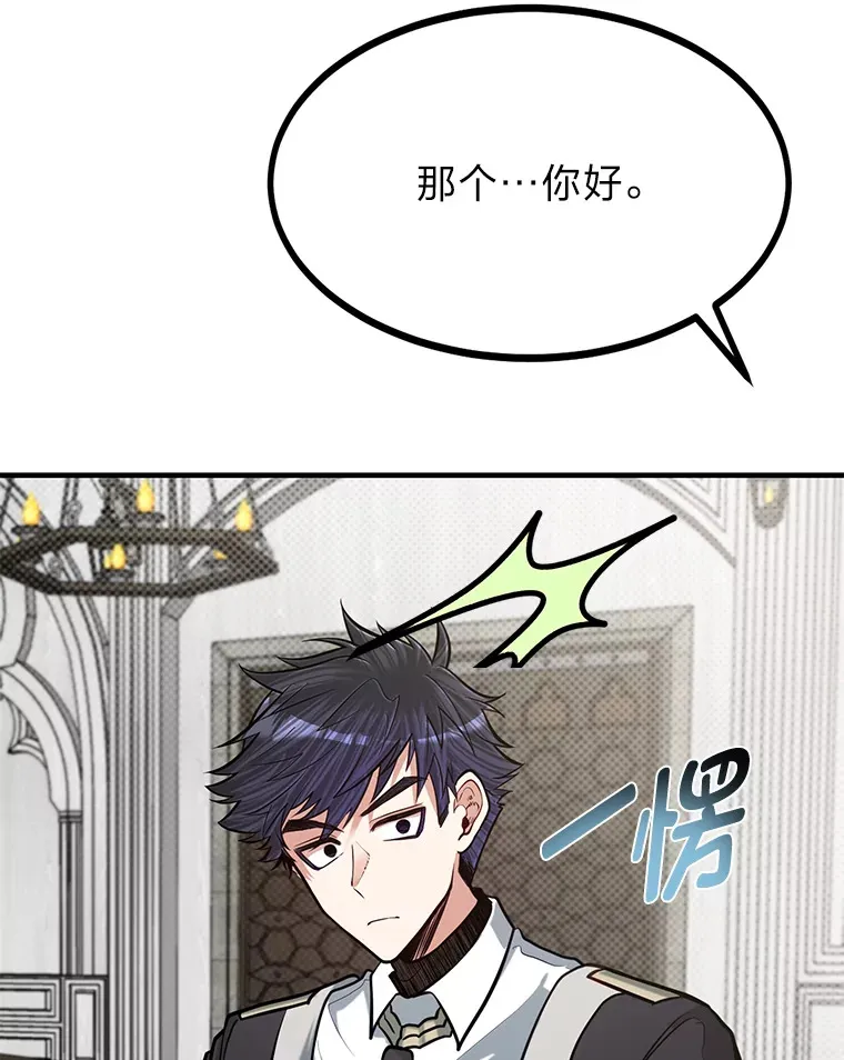 22.身份被揭穿？48