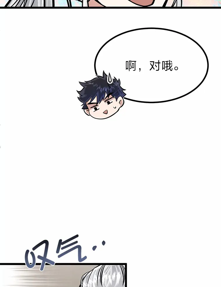12.第一次聚会119