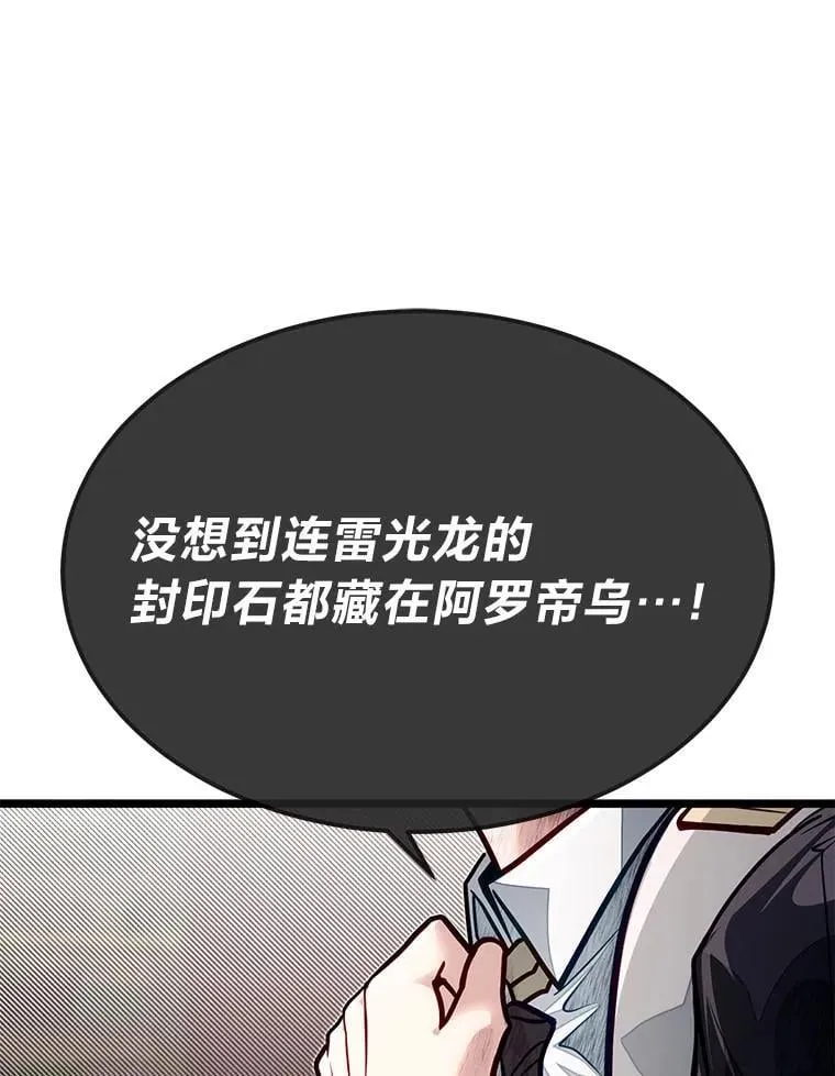 52.凡纳尔传记13