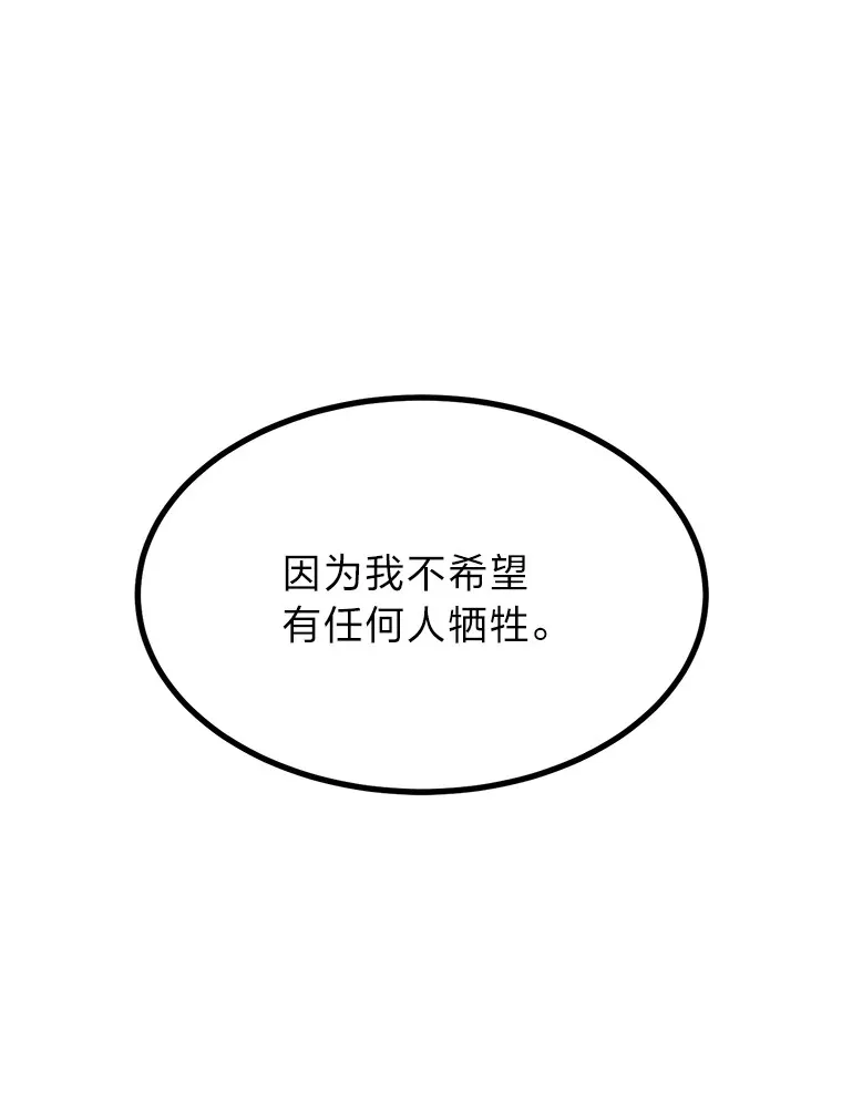 19.未来女婿115