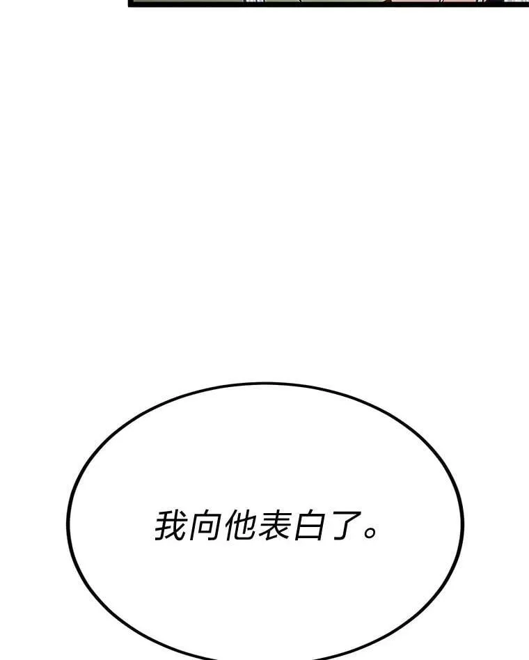 37.教训小混混40