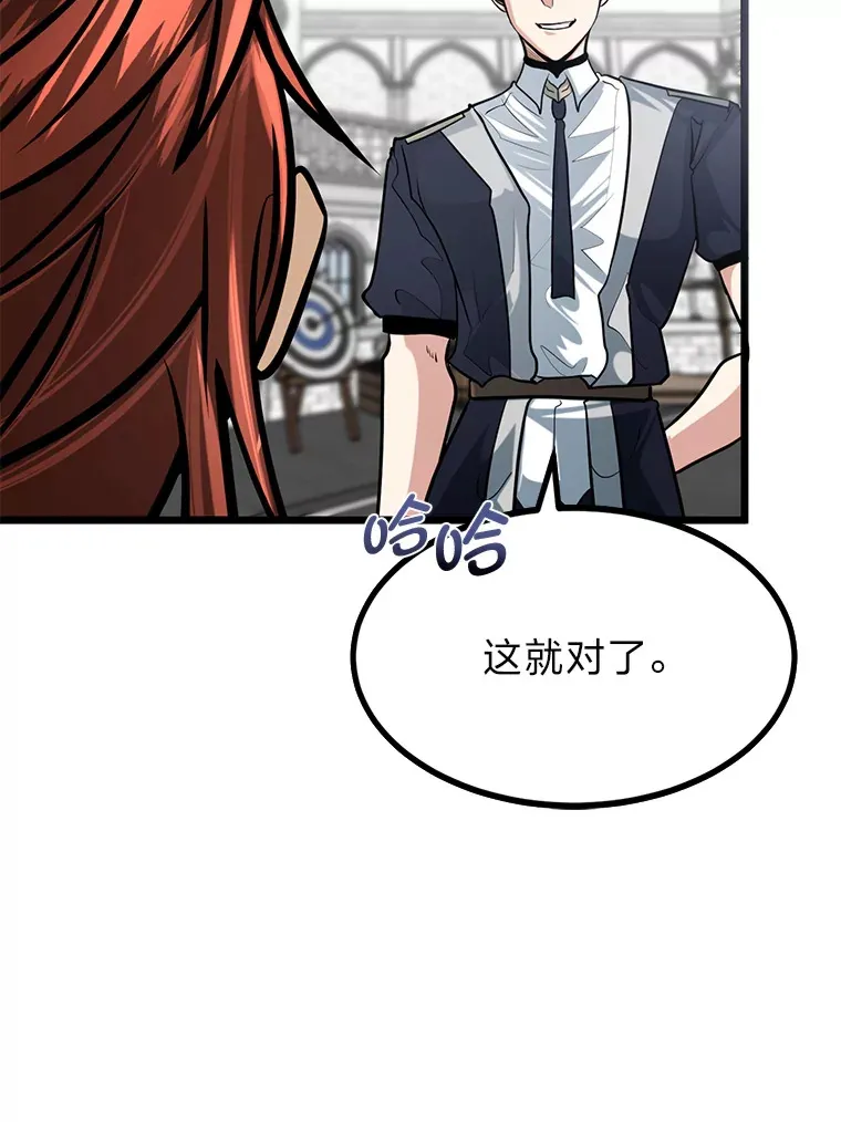 7.对练开始126