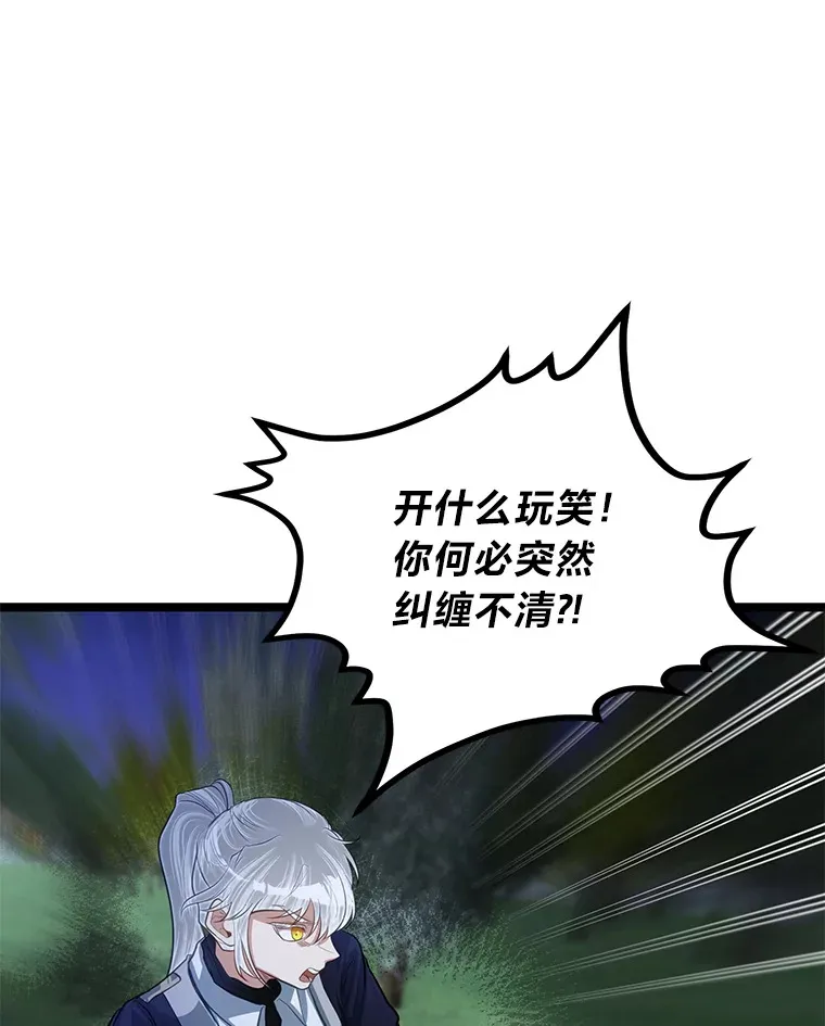 32.夜半挑衅25